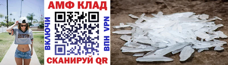площадка телеграм  хочу наркоту  Западная Двина  АМФЕТАМИН 97% 