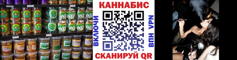Cannafood марихуана  Западная Двина 
