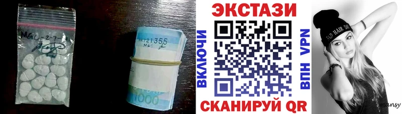 цена наркотик  Западная Двина  blacksprut вход  ЭКСТАЗИ таблы 