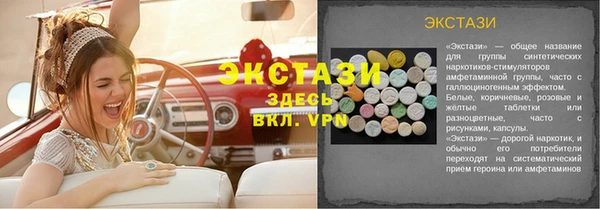 бутират Абаза