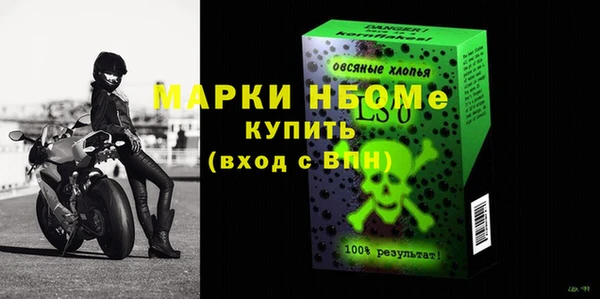 бутират Абаза