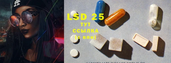 бутират Абаза