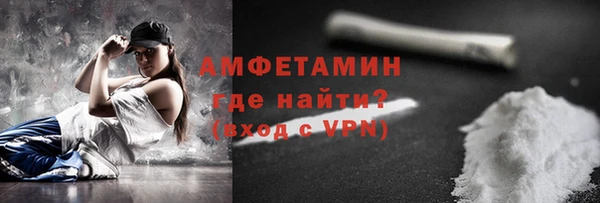 бутират Абаза