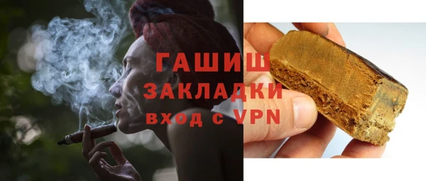 бутират Абаза