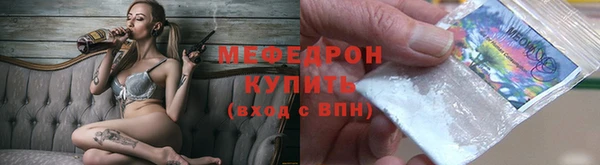 бутират Абаза