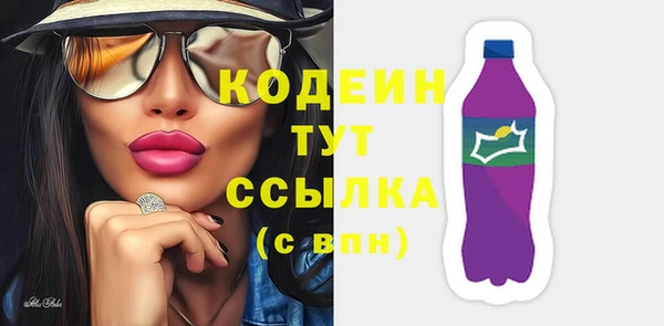 бутират Абаза