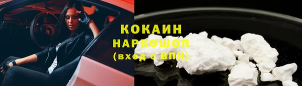 бутират Абаза