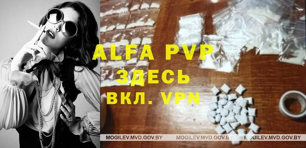 бутират Абаза