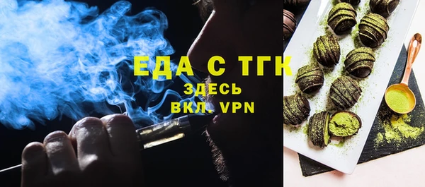 прущая мука Абинск