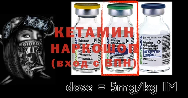 меф VHQ Нязепетровск