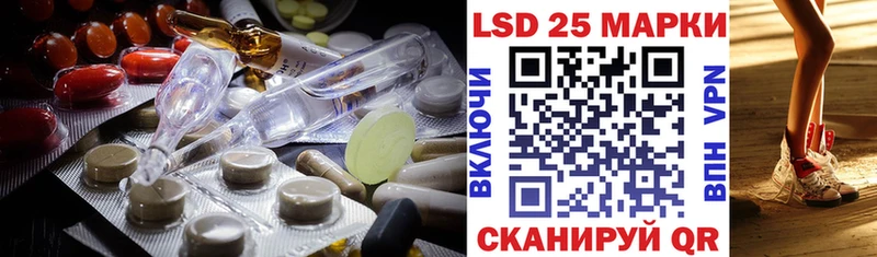LSD-25 экстази ecstasy купить наркоту Западная Двина
