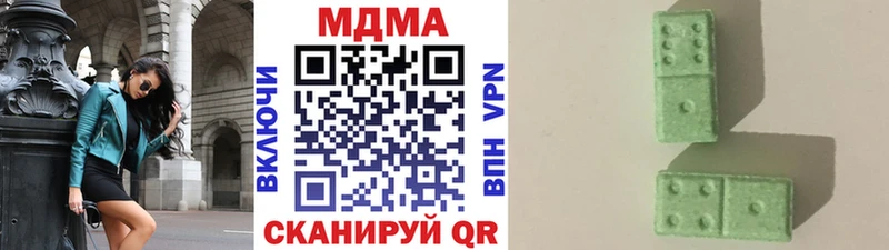 MDMA кристаллы  Западная Двина 