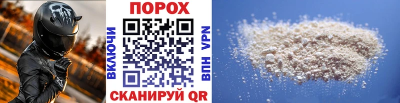Первитин кристалл Западная Двина