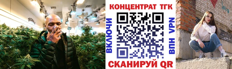 Дистиллят ТГК вейп с тгк Западная Двина