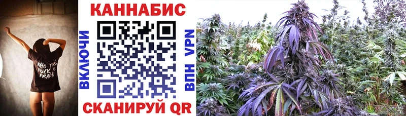 МАРИХУАНА LSD WEED где продают Западная Двина
